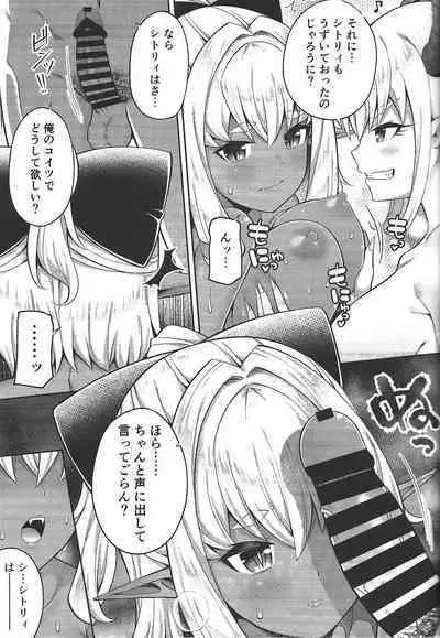 (COMIC1☆20) [Fujiya (Nectar)] Isekai Maid to 1R no Aruji 2 - The Otherworldly Maid and the One-Room Lord