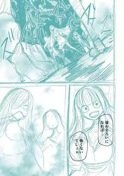 Kourin! Akuma Friends - Advent! Devil Friends  | 降臨！惡魔Friends