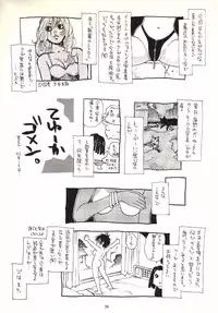 (C61) [NOUZUI MAJUTSU (Various)] Nouzui Makyou