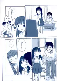 (C65) [kodomo challenge (Various)] Shukudai ga Owaranai