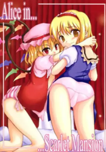 ロリババア専門アンソロジー 千代娘 巻の五