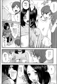 ANGEL Club 2014-01