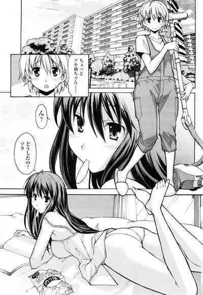 [Masahiro Itosugi] Aki Sora - Volume 1