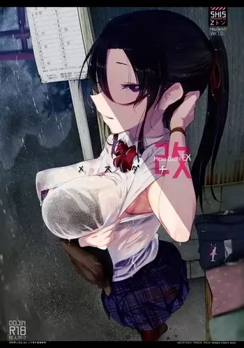 秘密のダイエット大作戦