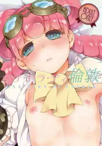Jouzu na Majo no Shitsukekata