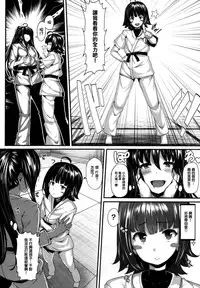 [Shiokonbu] Koimaguwai Ch.1~8  [Chinese] [無邪気漢化組X无毒汉化组]