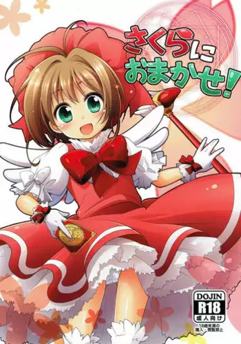 (C83) [Titokara 2nd Branch (Manami Tatsuya)] Momoiro Operation (Vividred Operation)