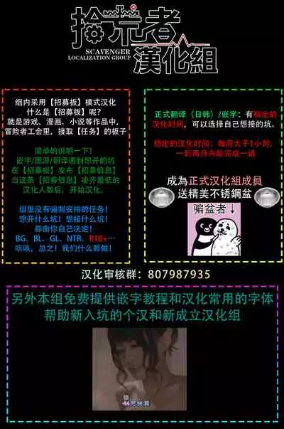 Katsubou Anima Gemella | 渴望灵魂之侣  1-3