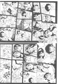 (C38) [Takotsubo Club (Gojou Shino)] DANGER ZONE SIDE B Kairyouban (Various)