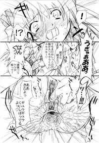 (SC33) [OHTADO (Oota Takeshi)] Futahen Aizouban ～ Minna Isso ni Aishitene ～ (Futakoi)