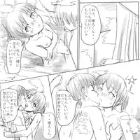 [Baias] おっぱい好きの彼