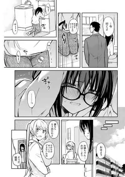 Young Comic 2021-03