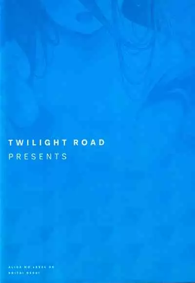 (C99) [Twilight Road (Tomo)] Alice mo Level Up Shitai desu! + Yuzu no Free Pass o Tsukai masuka...? | Aris Wants to Level Up Too + Would You Like to Use Yuzu's Free Pass? (Blue Archive) [English] [woootskie]