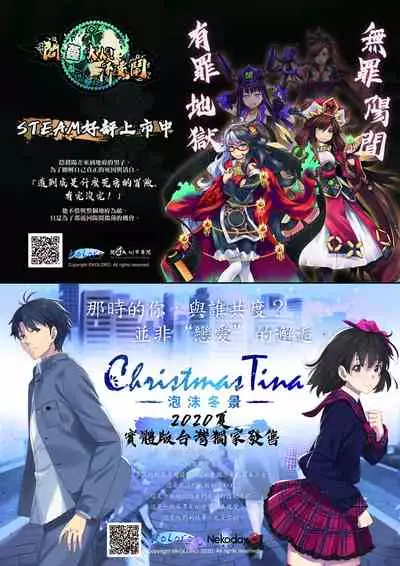Yuuyami kara no Buttai X | Entity X from the Twilight