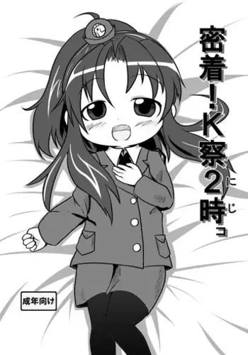 [Nininini (DANGAN)] レモンテぃさんとおふろえっち