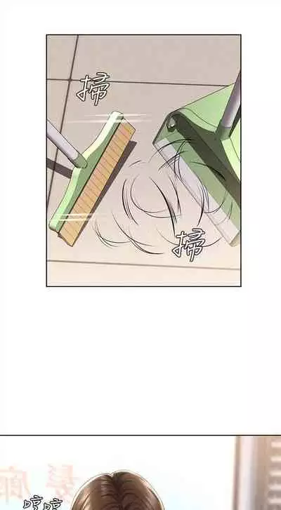 [嫌疑犯H & 金Zetta] 寄宿日記 1-85 官方中文（連載中）