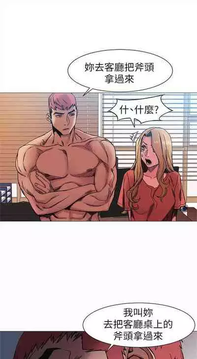 （周5）冲突 1-78 中文翻译 （更新中）