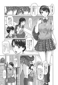 [Kisaragi Gunma] Love Selection [Decensored]