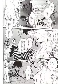 (Winning Shot 3) [amyg (riz)] Sonna Yoru mo Arimasu yo. (Daiya no Ace)