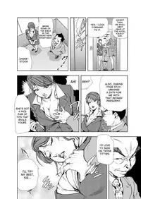 [Misaki Yukihiro] Nikuhisyo Yukiko ch. 23 [English] [desudesu]