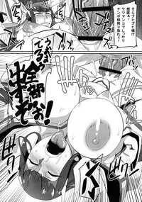(C85) [UU-ZONE (nuezou)] Kiryuuin@NAL (Kill la Kill)