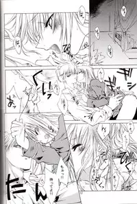 (CR36) [Red Ribbon Revenger, deathgaze-system (Takatoh Kazuma, Sid Alice)] Chi-Dori (Matantei Loki Ragnarok)