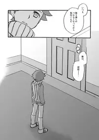 [Takaya] 【P3 Web Record】Mob x P3-nushi and Amada-kun Story