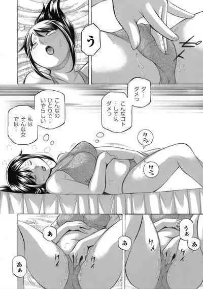 COMIC Magnum Vol. 143