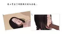 少妇白洁珍藏版 第一章02