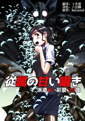 [甘えん母] ママに任せて ～いっぱい射精しなきゃいけない病気にかかった息子～ 中文翻譯