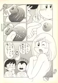 [Paradise City (Various)] Tabeta Kigasuru 35 (Cardcaptor Sakura) +  [Studio Katsudon (Manabe Jouji)] 恐悦至極名作H&裏アウトランダーズvol.18.3 + [Nouzui Majutsu (Various)] Nouzui Majutsu III (Various)