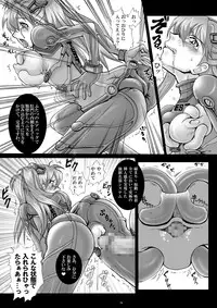 [Abalone Soft, Modae Tei (Modaetei Anetarou, Modaetei Imojirou)] Dorei Suit to Jutai Gang (Rebuild of Evangelion​) [Digital]