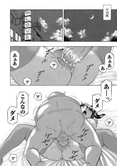 COMIC Magnum Vol. 143