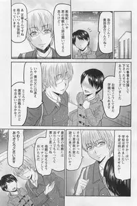 ANGEL Club 2011-03