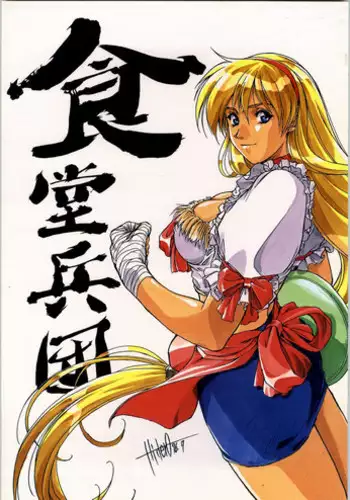[艶色村役場すぐヤル課] 「ママを女としか見れないんだ・・・」(1)★ある日、真面目な息子が豹変して母親を肉便器にしたいワケ・・・★