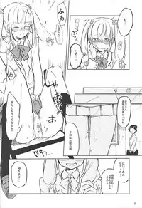 (Shi~musu! 17) [Tairyo-tei (Tairyo Ryou)] Gomennasai...... Gomennasai...... (Pop in Q)