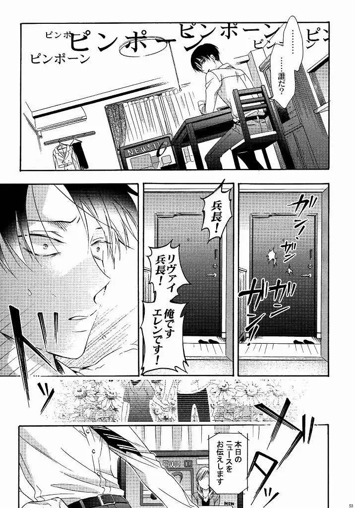 向日葵の咲く冬