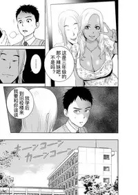 [Yamakumo] Closet 0-2 | 柜中人0-2 [Chinese] [考亭先生汉化]