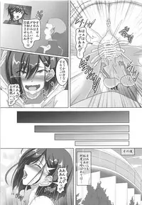 (SC2018 Summer) [Hikari no Tomoshibi (Kousoku)] Shinjite Partner Shuffle Shita Ichigo-chan ga... (DARLING in the FRANXX)
