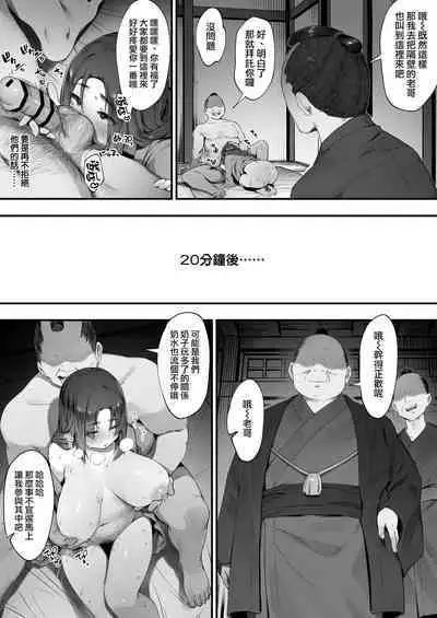 [Nigiri Usagi] Nusumi no Taika [Zenwa]  | 偷竊的回報【全話】 [Chinese] [天帝哥個人漢化]