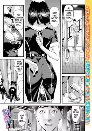 Mama Moe ~that time when I followed my mom~