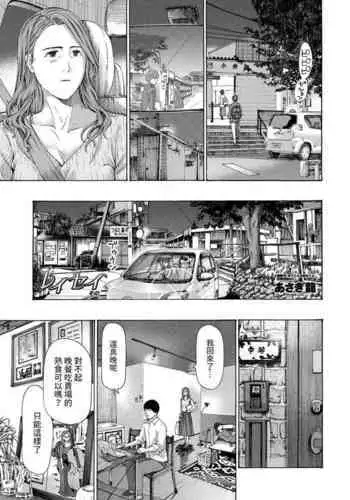 [ちこかど] タルタマ漫画③ (ケロロ軍曹)