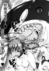 [Chikiko] Juukan Kyoushitsu - Bestiality Class[Chinese][夏月兔个人汉化]