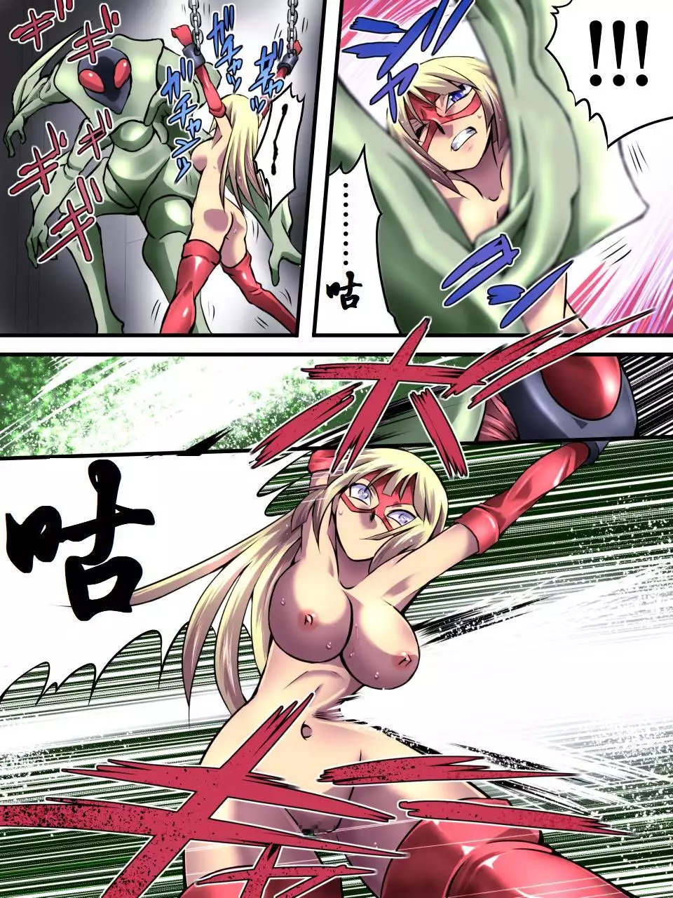 Superheroine Yuukai Ryoujoku - Superheroine in Distress | 凌辱诱拐2