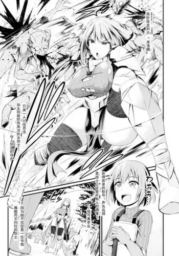 [Ankoman] Immoral Drop Kanojo no Medorei ni Modotta Hi Immoral Drop - The Day My Lover Fell Back Into Slavery (Seigi no Heroine Kangoku File Vol 16) [English] [Colorized] [Hen_Colorist]