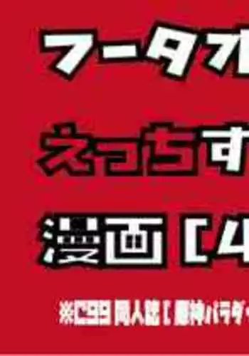[AngryKuma] ?原神 雷電将軍 (Genshin Impact) [Chinese] [黎欧x苍蓝星汉化组]