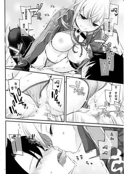 D.L. action 127 Musashi-chan no Mizugi Kengou Irogoto Shoubu