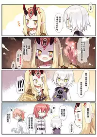 [Henreader] Minatsu no Sei (COMIC LO 2018-05) [Chinese] [萝莉援助汉化组] [Digital]