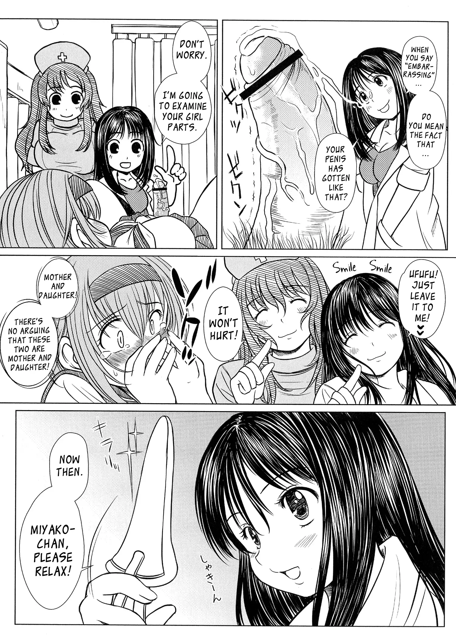 Kesson Shoujo Ge