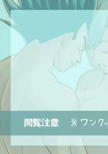 くらいくらいまぶしい